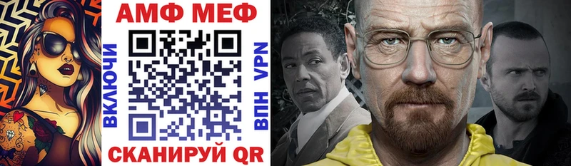мега как войти  Заозёрный  АМФЕТАМИН Premium 