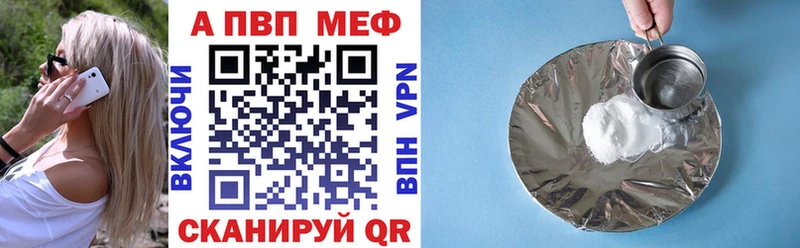 Alpha PVP СК Заозёрный
