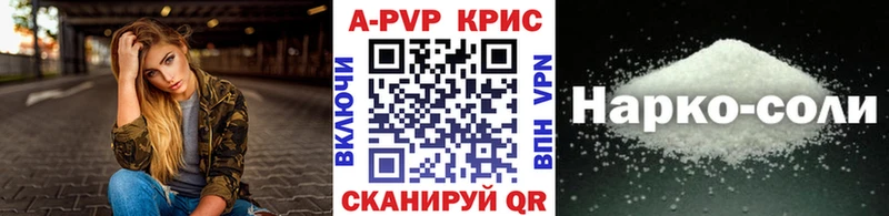 omg вход  Заозёрный  Alpha PVP СК 