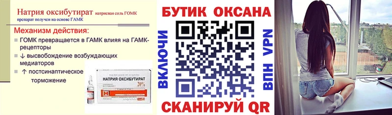 БУТИРАТ оксана Заозёрный