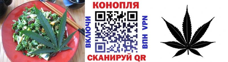 Еда ТГК марихуана  Заозёрный 