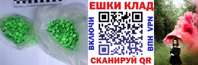 продажа наркотиков  Заозёрный  Экстази 280 MDMA 
