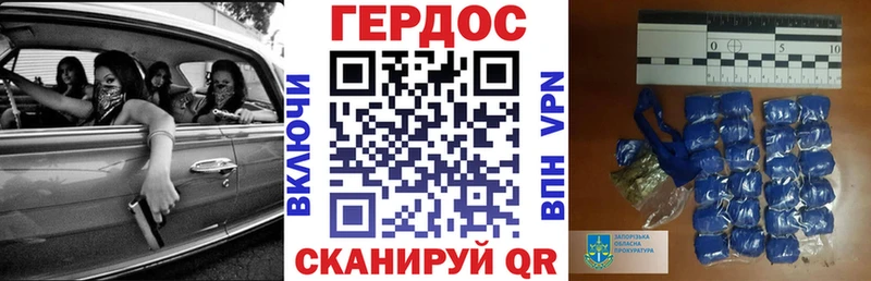 ГЕРОИН VHQ  Заозёрный 