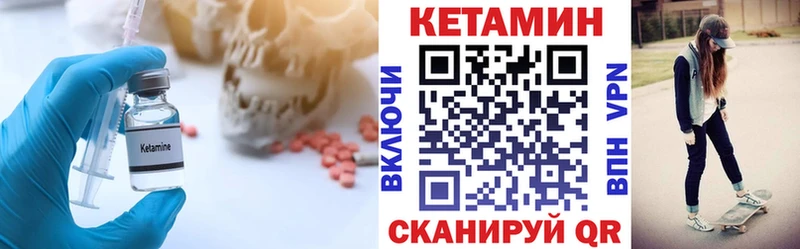 хочу наркоту  Заозёрный  Кетамин ketamine 