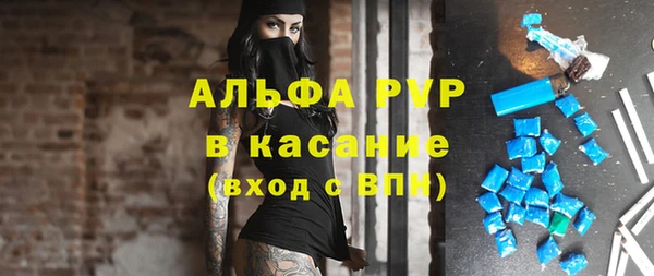 марки lsd Елабуга