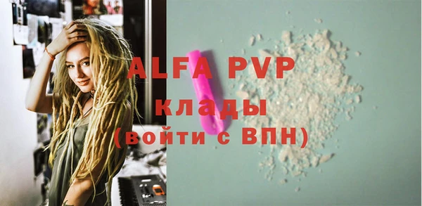 марки lsd Елабуга