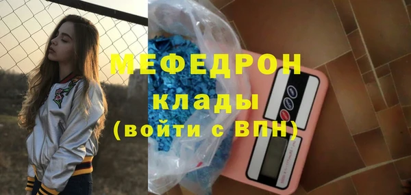 COCAINE Ельня