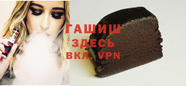 COCAINE Ельня