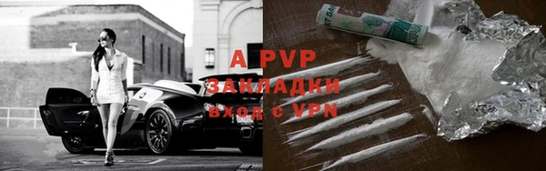 марки lsd Елабуга