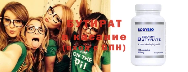 марки lsd Елабуга