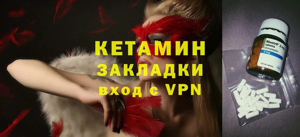 COCAINE Ельня