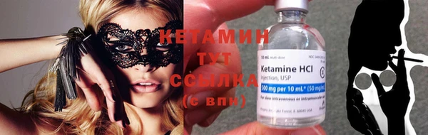 гашишное масло Белая Холуница