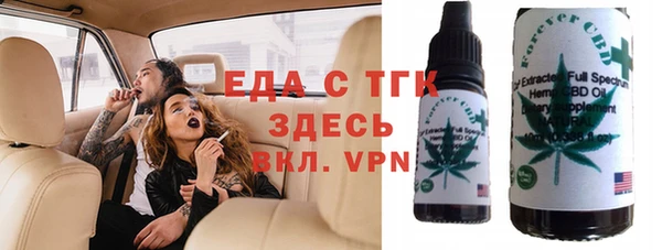 COCAINE Ельня