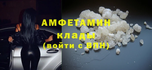 МДМА Елизово