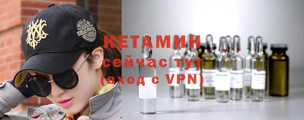МДМА Елизово