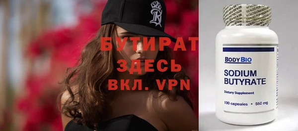 прущая мука Белая Калитва