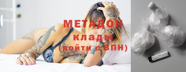 COCAINE Ельня