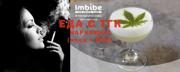МДМА Елизово