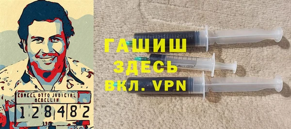 МДМА Елизово