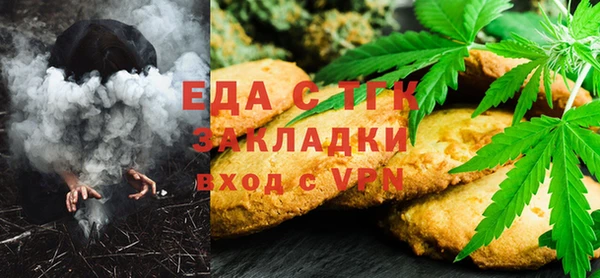 МДМА Елизово