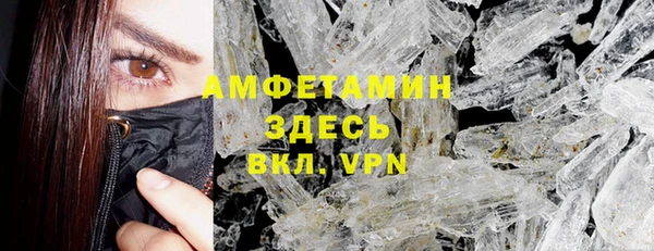 ALPHA PVP Дмитровск
