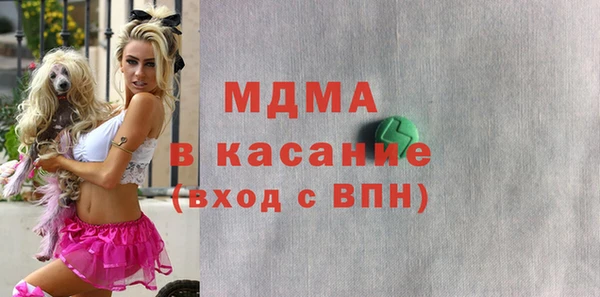 прущая мука Губаха