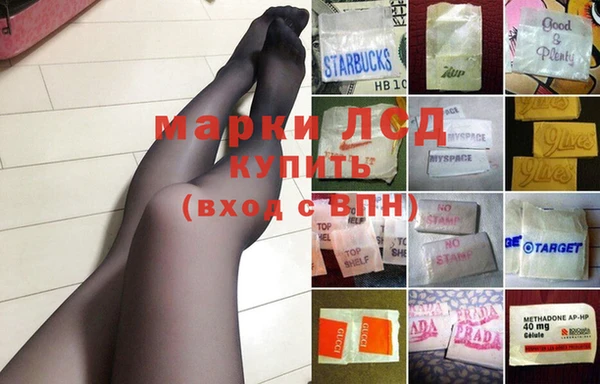 марки lsd Елабуга