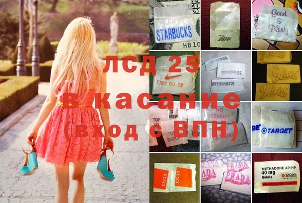 марки lsd Елабуга