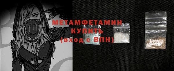 COCAINE Ельня