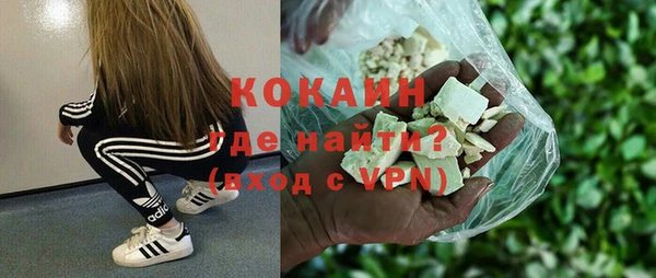 COCAINE Ельня