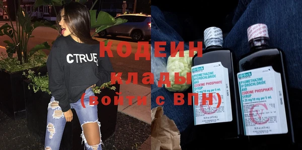 COCAINE Ельня
