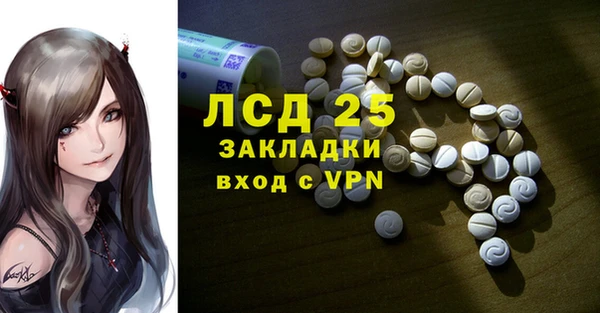 марки lsd Елабуга