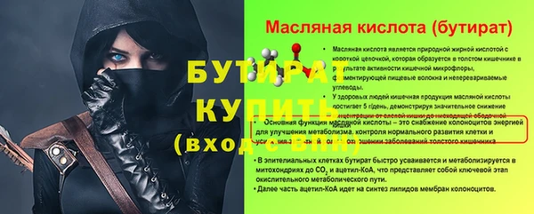 COCAINE Ельня