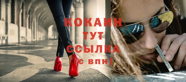 бутират Ахтубинск