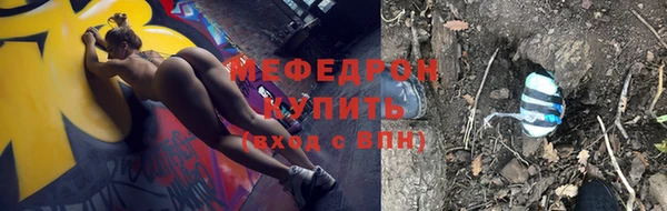 МДМА Елизово