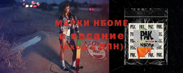 COCAINE Ельня