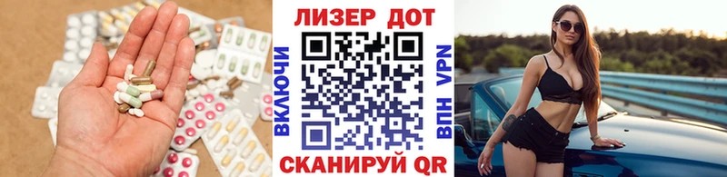 Лсд 25 экстази ecstasy Заозёрный