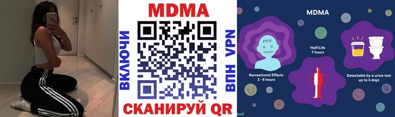 МДМА crystal  МЕГА зеркало  Заозёрный  купить  сайты 