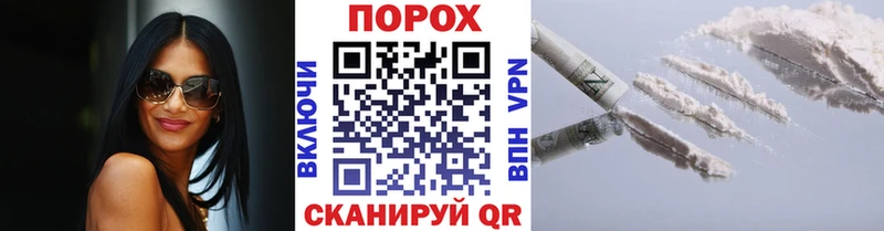 Метамфетамин мет  Заозёрный 