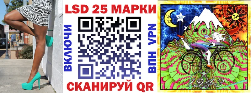где продают наркотики  Заозёрный  Марки N-bome 1500мкг 