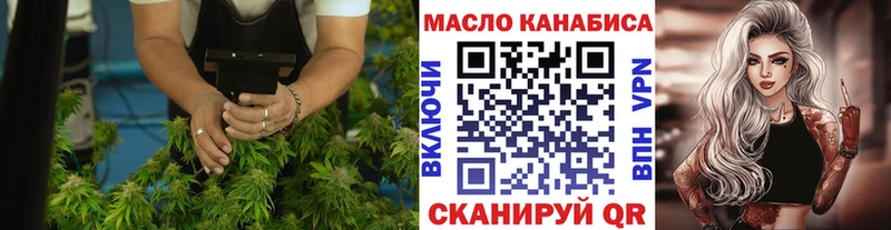 ТГК жижа Заозёрный